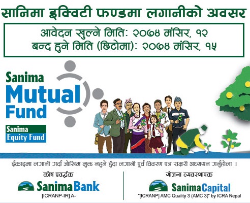Sanima Capital to float public issue of Sanima Equity Fund worth Rs 1.20 arba from today; offer ends on Mangsir 15 Sanima Capital to float public issue of Sanima Equity Fund worth Rs 1.20 arba from today; offer ends on Mangsir 15