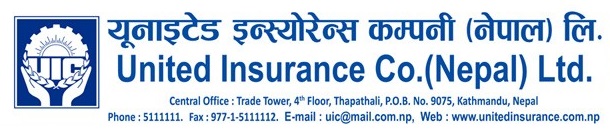 United Insurance announces 23rd AGM date; No dividend for fiscal year  2072/73