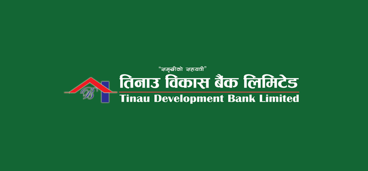 Tinau Bikash bank shows a decline of 30.94% in Net profit; EPS stood at Rs 14.17 Tinau Bikash bank shows a decline of 30.94% in Net profit; EPS stood at Rs 14.17