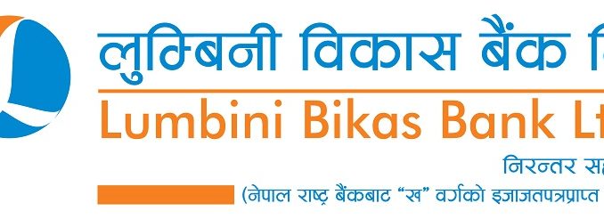 Lumbini Bikas bank to auction unclaimed promoter shares to public; LTP at Rs 158