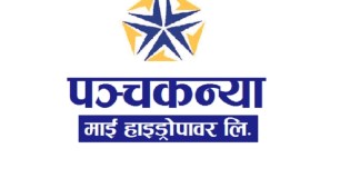 Panchakanya Mai Hydropower to float IPO from today ; Minimum units 50 acceptable
